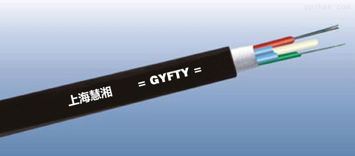 产品库 通用设备 电线电缆 其它电缆 gyfty 非金属光缆        gyfty