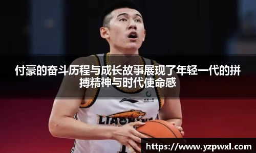 QY球友会