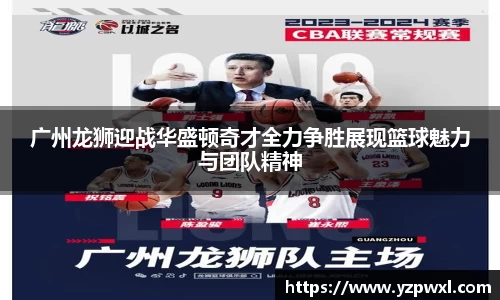 QY球友会体育