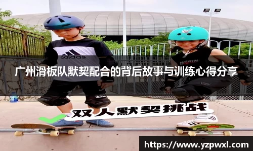 球友会