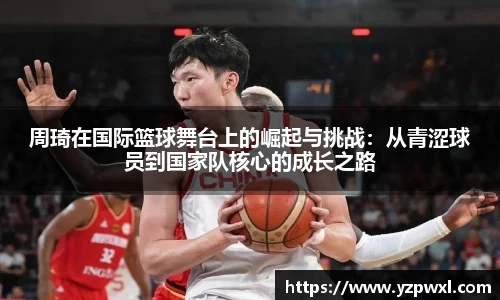 QY球友会